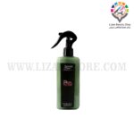 دوفاز کوچک لویز زرد مخصوص موهای رنگ شده 250 میل