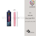 شانه پرولاین کد 36 صورتی رزونال