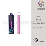 شانه پرولاین کد 125 بنفش رزونال