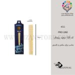 شانه پرولاین کد 125 سفید رزونال