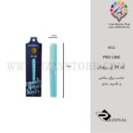 شانه پرولاین کد 39 آبی رزونال
