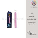 شانه پرولاین کد 39 بنفش رزونال