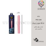 شانه پرولاین کد 39 صورتی رزونال