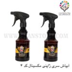 آبپاش سری ژاپنی مکسینال کد 4