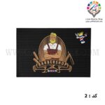 مت ابزار مکسینال کد 2