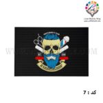 مت ابزار مکسینال کد 7
