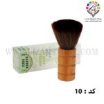 موپران مکسینال کد 10