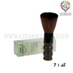 موپران مکسینال کد 7