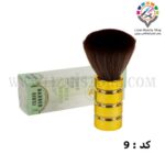 موپران مکسینال کد 9