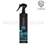 دوفاز ایلونا آبی آووکادو 250 میل
