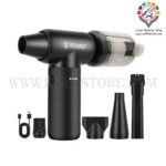 جت فن و مکنده آرایشگاهی استایلانس مشکی