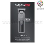 تریمر بابلیس پرو corefx آمریکا