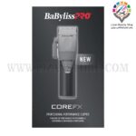 کلیپر بابلیس پرو corefx آمریکا