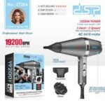 سشوار دی اس پی 37204