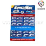 تیغ سوپر مکس 200 عددی کامل