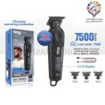 تریمر دی اس پی 91675