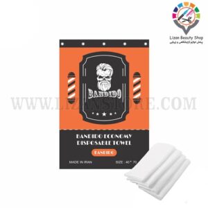 حوله یکبار مصرف اکونومی بندیدو