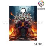 پیشبند کد 34.000