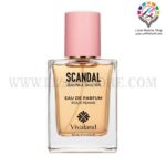 ادکلن ویوالند اسکندال scandal