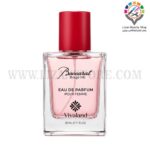ادکلن ویوالند باکارات رژ baccarat rouge