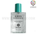 ادکلن ویوالند ورساچه eros versace