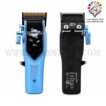 کلیپر ام آر دی hc3969v آبی